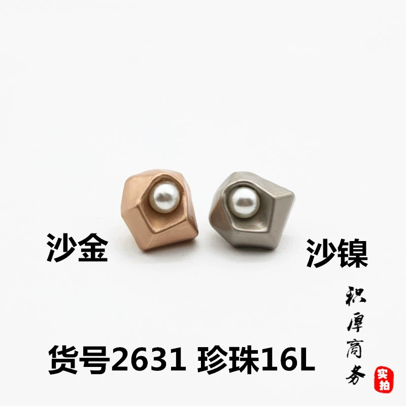 Ноги кнопки сплава гальваническим песок золото никель жемчуг 16L малых женщин рубашки пряжки Корейский нерегулярный