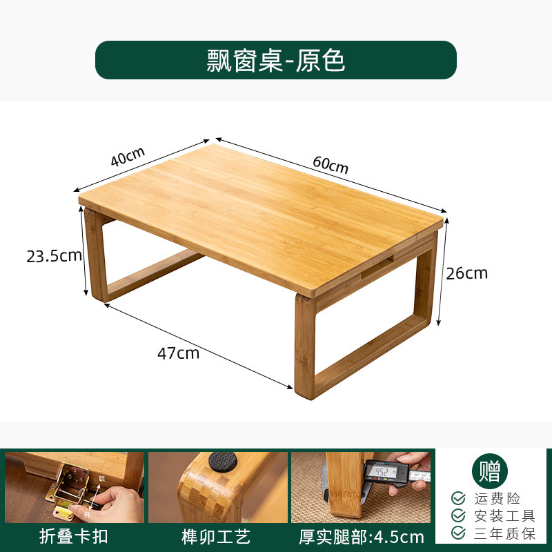 Estilo japonés y sala de mesa y silla combinación madera maciza tatami plegable ventana pequeña mesa de té Zen balcón mesa de té
