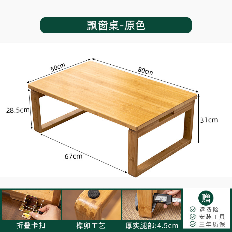 Estilo japonés y sala de mesa y silla combinación madera maciza tatami plegable ventana pequeña mesa de té Zen balcón mesa de té