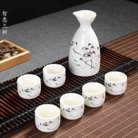 日式陶瓷酒具分酒器白酒杯清酒具套装促销礼品馈赠可印制一壶六杯