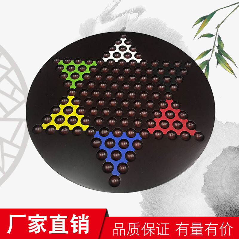Alta calidad de madera maciza chino damas hexagonales goma madera haciendo tablero de ajedrez piezas de ajedrez niños Juego de inteligencia