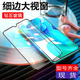 适用红米10X钢化膜redmi10x4g全屏覆盖5g版蓝光全包无白边防摔膜