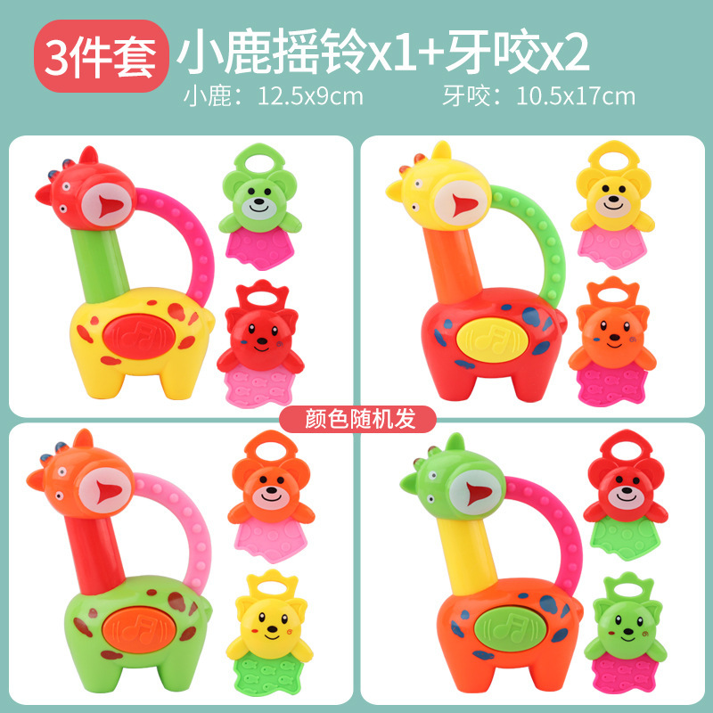 Los juguetes del traqueteo del bebé recién nacido pueden morder las manos rompecabezas de educación temprana 0-1 años agarrando bebé pandereta arena Martillo Traje