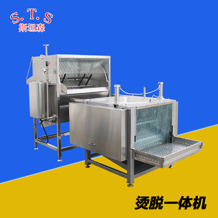 H新款自动鸡鸭烫脱一体机 全自动鸡鸭脱毛机诸城家禽脱毛机械厂家