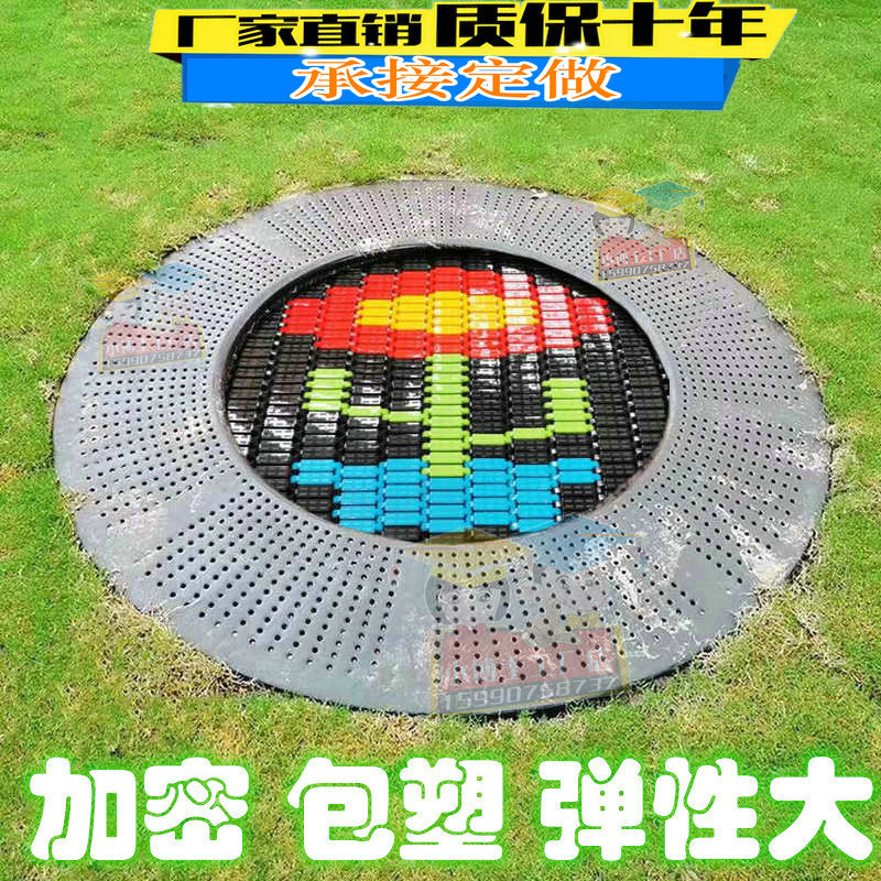 Children's outdoor park steel plate adult parent-child toys kindergarten trampoline buried park safety trampoline
