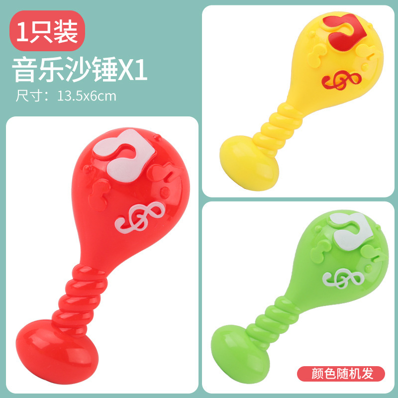 Los juguetes del traqueteo del bebé recién nacido pueden morder las manos rompecabezas de educación temprana 0-1 años agarrando bebé pandereta arena Martillo Traje