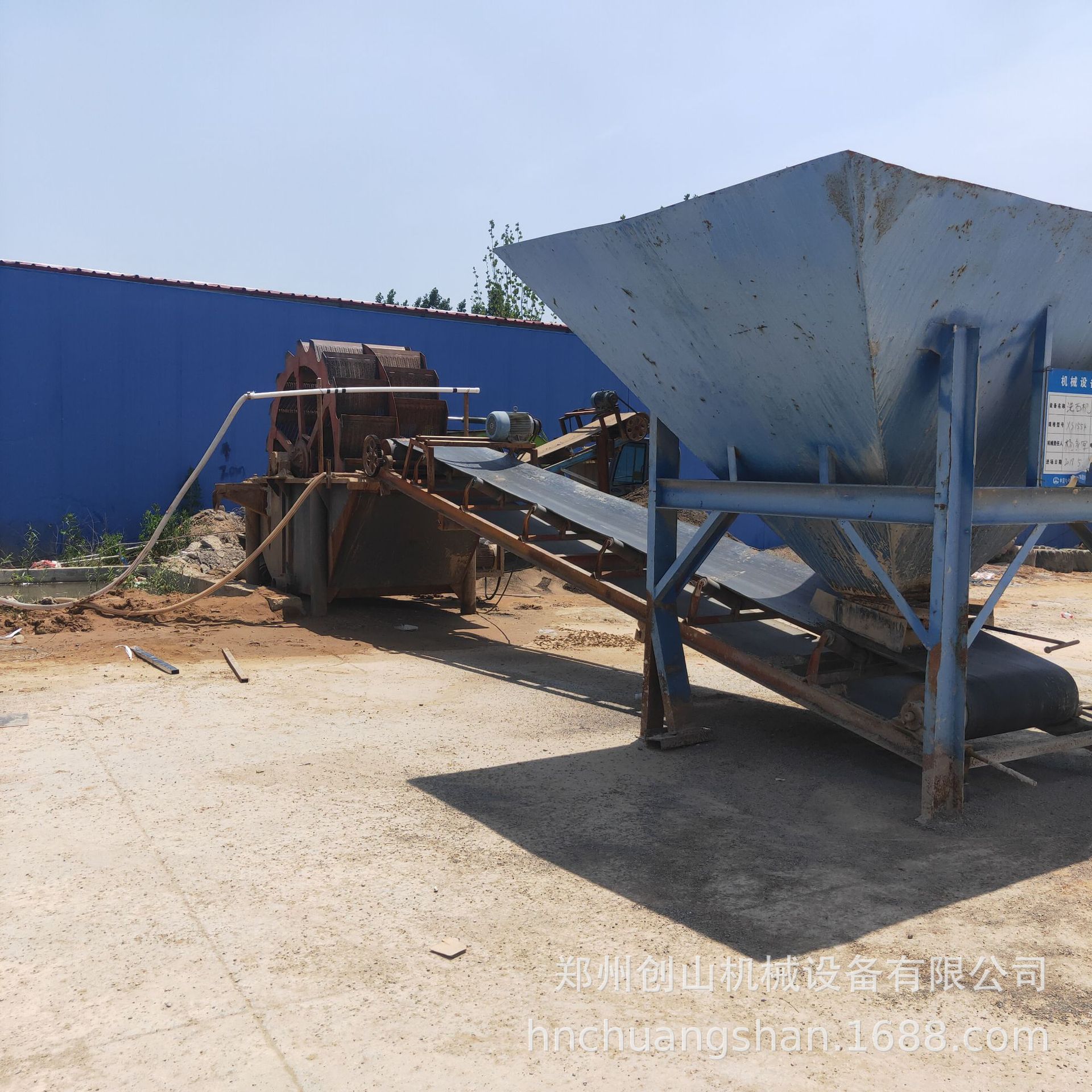 供应水箱洗沙机水轮洗沙设备洗砂机洗沙机轮斗洗沙机双轮斗洗砂机