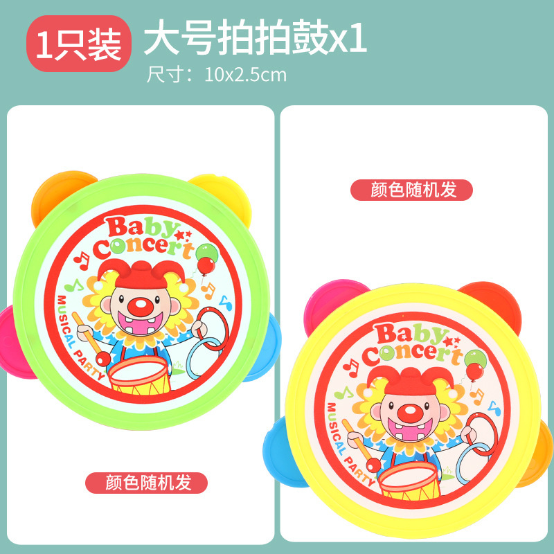 Los juguetes del traqueteo del bebé recién nacido pueden morder las manos rompecabezas de educación temprana 0-1 años agarrando bebé pandereta arena Martillo Traje