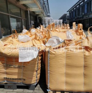 �����ձ��Ƽ��Ȼ��۱�ϩ��֬CPP814HS��܇���I��ĤӡˢUV��ī��֬