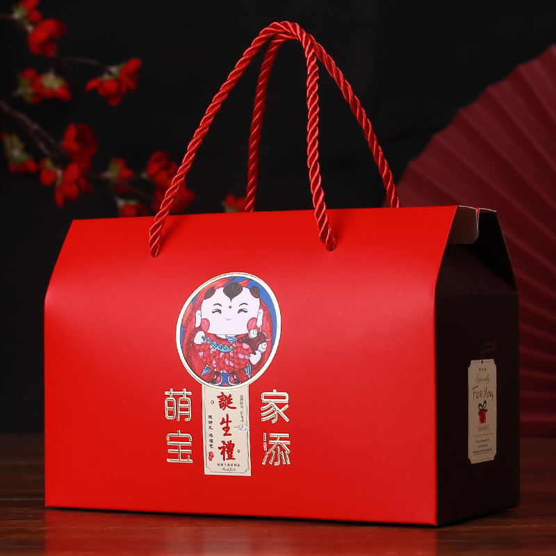 Home Added Cute Baby Happy Candy Box Baby Full Moon Gift Box Happy Egg Packaging Box Birth Happy Cakes Gift Bags Wholesale