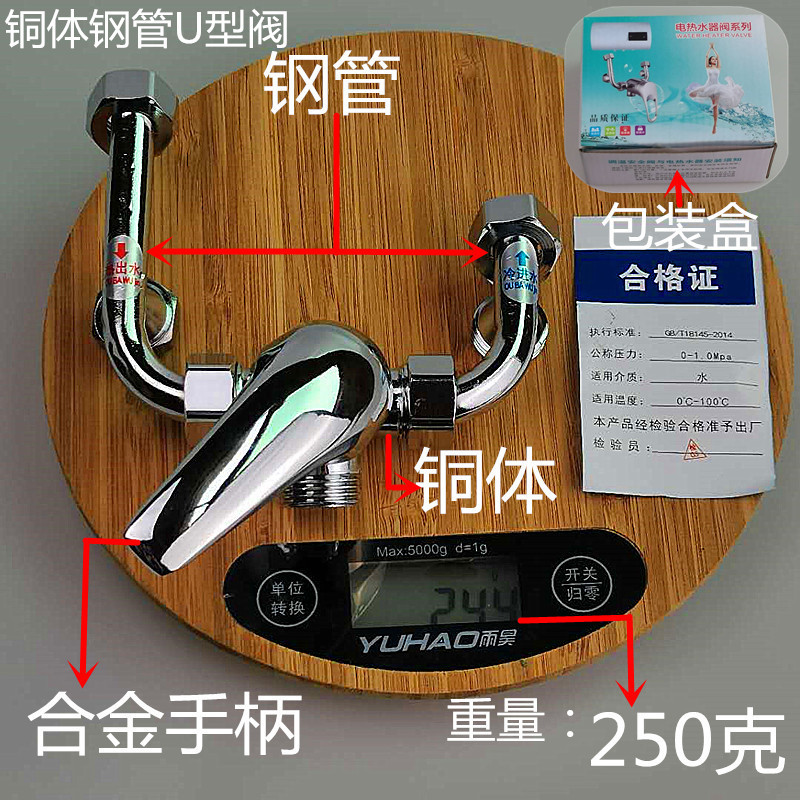Válvula mezcladora de calentador de agua eléctrico al por mayor, todo el cuerpo de cobre en forma de U, interruptor de ducha frío y caliente, fábrica de válvulas mezcladoras de baño, envío gratis image 12