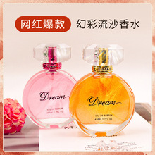 2099 �λ���ɳõ�����ˮ ��Ů����ѧ�����»ò��̽���ˮ50ml-239