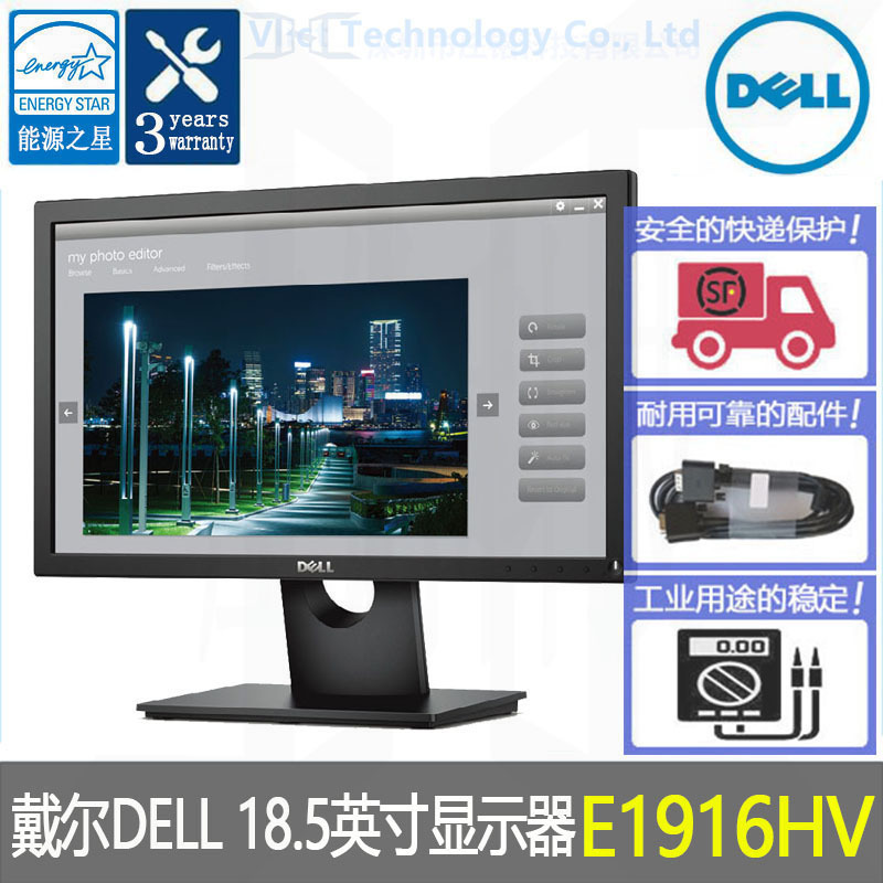 18.5inch E2020H Widescreen Led Lcd Monitor P2219 / P2419 Office Commercial