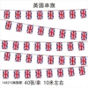 14×21 см, прямоугольные, Великобритания, 40 шт, ~10 м
