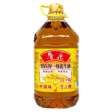 鲁花5S油物理压榨一级花生油3.68L4L 5L 5.7L 6.18L 5.436L5L铁桶