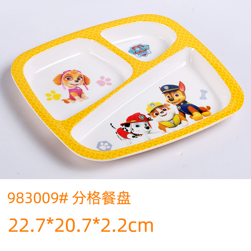 983009 # 구획 플레이트-노란색