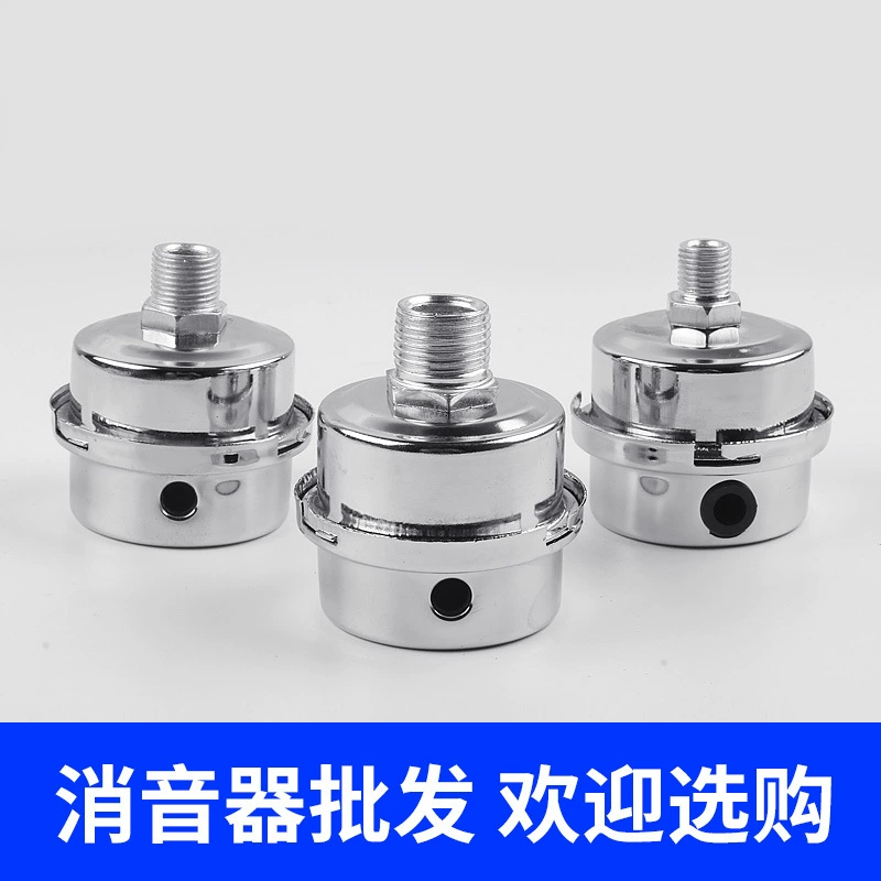 Бесшумный безмасляный воздушный компрессор глушитель Железный корпус воздушный фильтр аксессуары для воздушного насоса Прямая продажа с завода