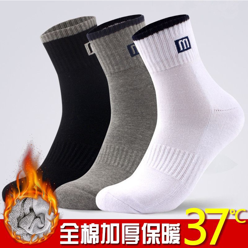 Thickened Cotton Socks, Sweat-Absorbent, Breathable, Antibacterial and Velvet Men's Socks, Men's Socks, Genuine Men's Mid-Calf Socks, Factory Direct Sales