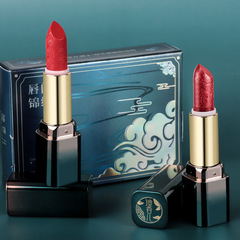 Dixiang'er Imperial Palace Chinese-style Carved Lipstick, Women's Jinli Color Matte-Matte Moisturizing & Long-Lasting Lip Balm—Wholesale