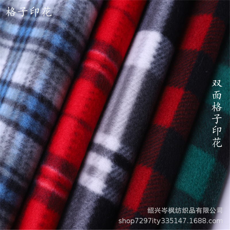 印花格子摇粒绒针织绒布双面拉毛单面摇粒服装玩具宠物窝手套内里