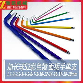 内六角扳手;手动螺丝套装;套筒扳手