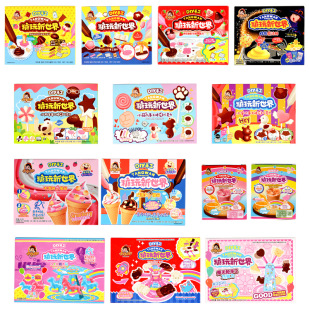 ���]��СС�x����������DIYɃ�ͯ�H�ӄ������e��ʳ�ǹ�