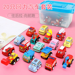 Children's Mini Engineering Car Coasting Car Set Small Car Model Boy Inertia Gift Toy For Stalls