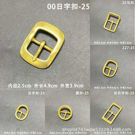 纯铜皮带扣休闲女式女皮带扣腰带扣头裤带扣卡子2.5cm