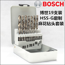 BOSCH博世HSS-G高速钢麻花钻头19支装1-10mm金属钻头