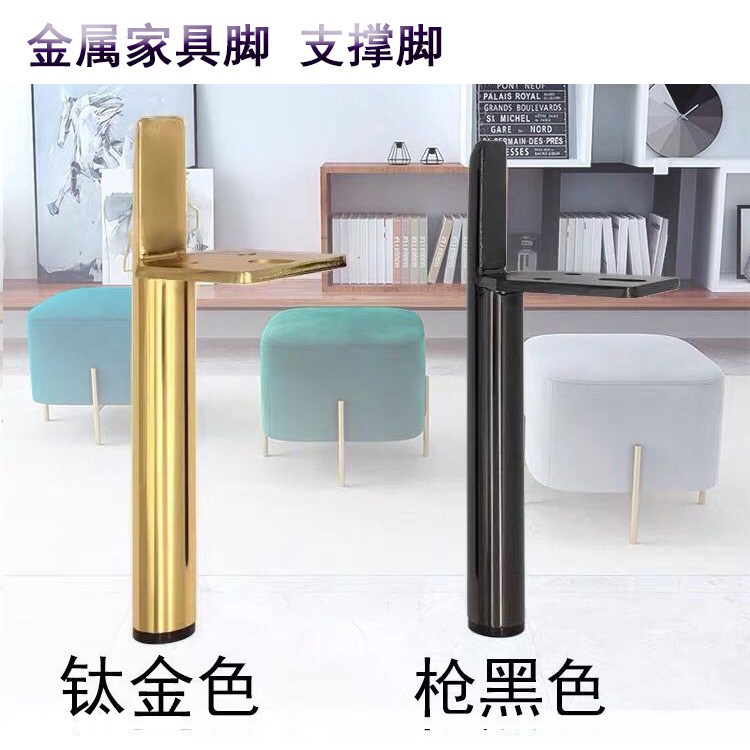 Minimalist furniture feet Metal sofa foot TV cabinet foot coffee…