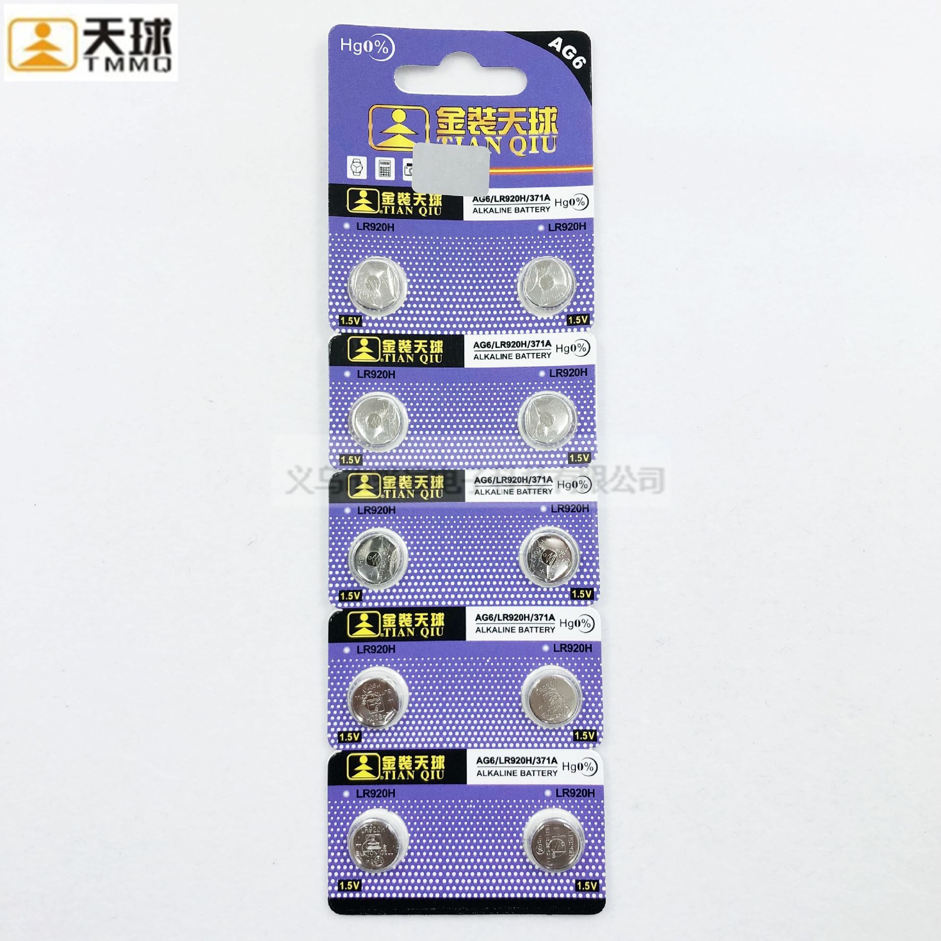 纽扣电池天球金装Ⅲ代371 AG6 LR920 6号1.5V171碱性电池手表电子