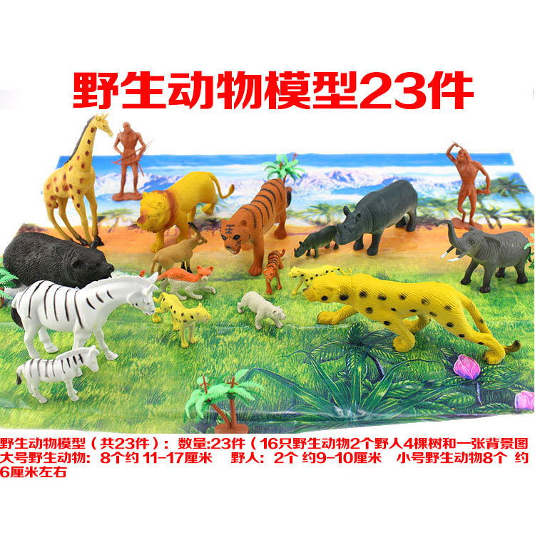 581 야생 동물 모델 23 피스 세트