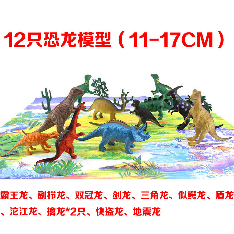 282 12 공룡 모델