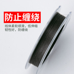 8mm carbonyl Dyneema main line, carbon core, hollow core line, PE line, fly tying line, 50 meters, subline, competition line