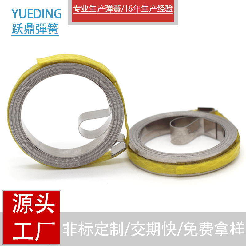 Dongguan source factory Stainless steel Scroll Clockwork electric fan Various hardware parts Produce