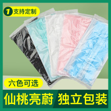 防护口罩一次性高效防尘批发冬季黑色3层白色防粉尘成人独立包装