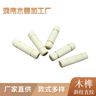 �S�����lб�yֱ�yľ� �Ҿ��B�Ӽ�ľ��Ʒ ľ˨ľ�ľ��ľ��