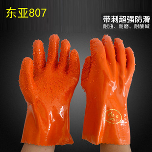 �|��807ֹ�����������|���׽����w������ˮ�aPVC���I�ڱ��������l