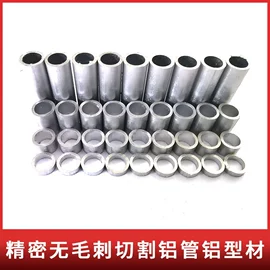 铝及铝合金材;套环;铝合金