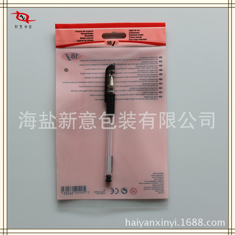 嘉兴厂家供应 OPP/CPP复合超市飞机孔包装袋 文具笔电割塑料袋