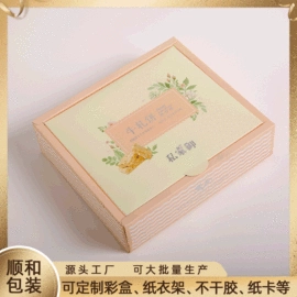 纸盒;服饰配件包装;不干胶标签