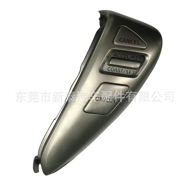 Aplicable a 2011-2016 Nissan Luida Xuanyi sol Teana volante interruptor de botón multifunción