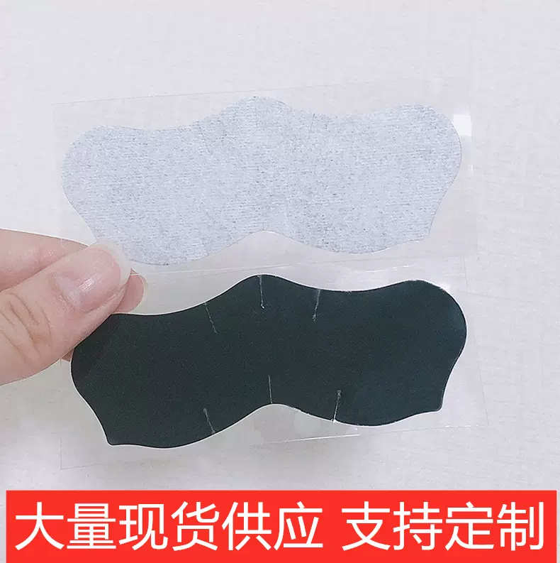 去黑头鼻贴祛粉刺吸黑头深层清洁毛孔撕拉面膜t区去黑头贴