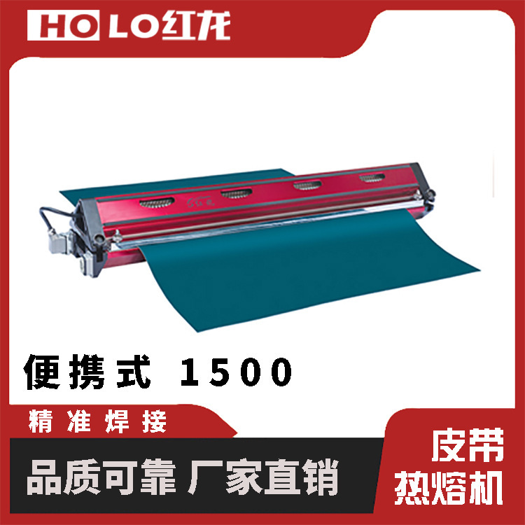 Conveyor Belt Belt Joint Machine Pvc Conveyor Belt Joint Machine Integrated Air and Cold Compressor Customized Specifications and Models