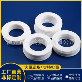密封垫片;PTFE塑料板;绝缘套管