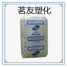 聚乙烯HDPE/博禄化工/MB6562 瓶盖专用PE料 挤出注塑，耐寒性佳