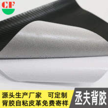 �S�ҹ���PVC̼�w�SƤ�� ��܇�����P��ˉ|�o��PVC̼�w�SƤ��