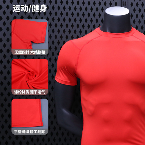 Men's Athletic Compression Short-Sleeve Summer Fitness Running Training Top Quick-Dry T-Shirt Casual Polo Shirt Short-Sleeve High Elasticity