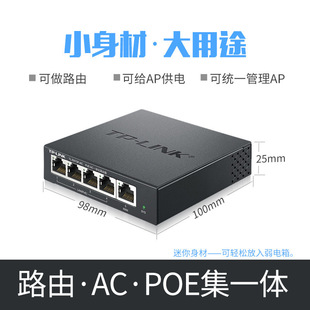 TP-LINK����4��poe���һ�w��·������IAP��������TL-R470P-AC