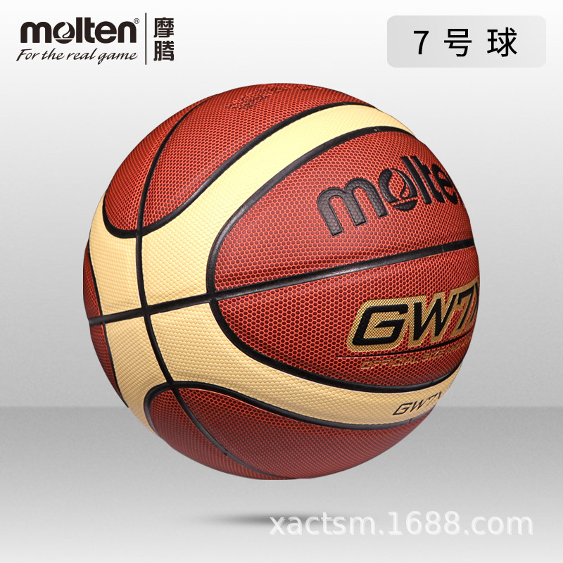 Balón de Baloncesto Molten Moteng BGW7 Nº7 de PU, Resistente al Desgaste para Estudiantes y Niños - Baloncesto al Aire Libre al por Mayor